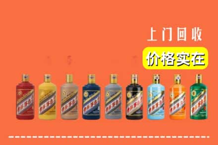 焦作市中站烟酒回收