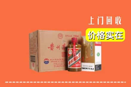 焦作市中站回收精品茅台酒