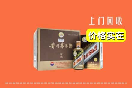 焦作市中站回收彩釉茅台酒